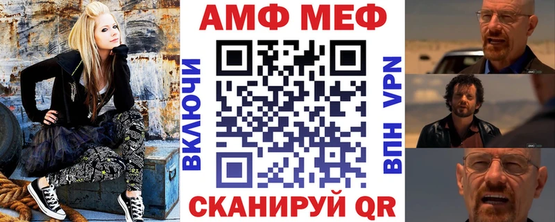 Амфетамин VHQ  Березники 