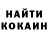Героин гречка Qvshinka GDR