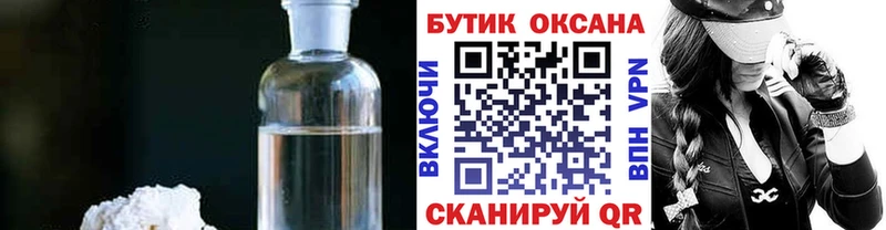 Бутират 99%  купить наркотики сайты  Березники 