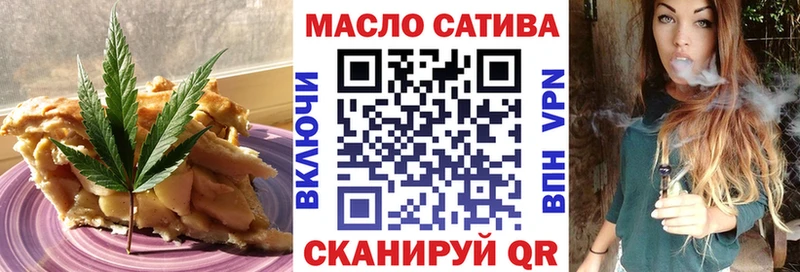 Печенье с ТГК конопля цена наркотик Березники