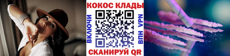 КОКАИН 99% наркота Березники