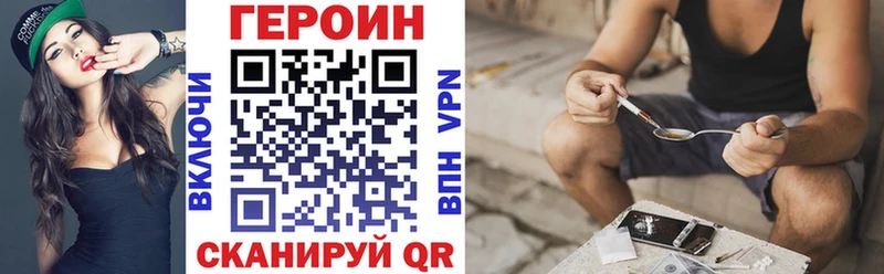 ГЕРОИН белый  сколько стоит  Березники 