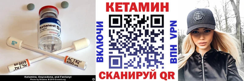 КЕТАМИН ketamine Березники