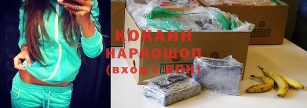 спайс Алексеевка
