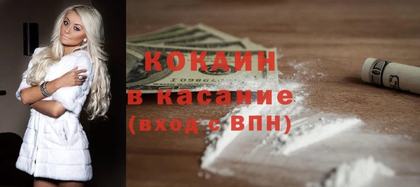 спайс Алексеевка