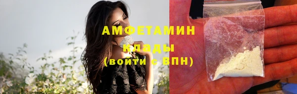 спайс Алексеевка