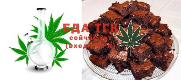 спайс Алексеевка