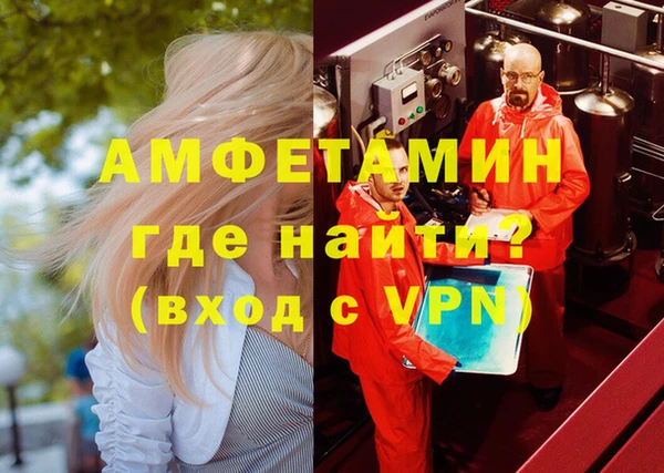 спайс Алексеевка