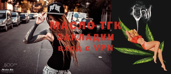 спайс Алексеевка