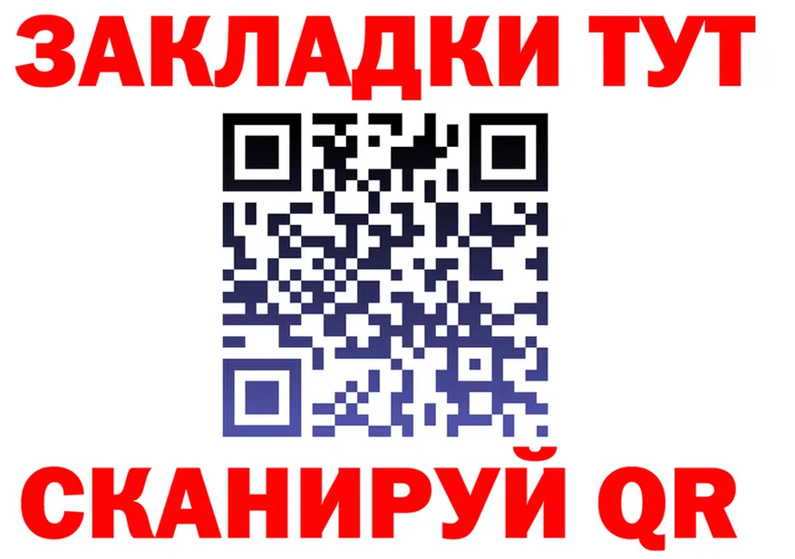 Все наркотики  Telegram Березники