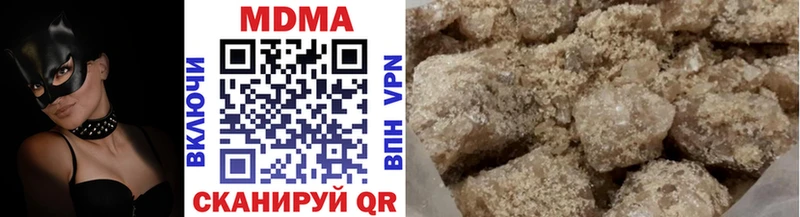 сколько стоит  Березники  omg онион  МДМА молли 