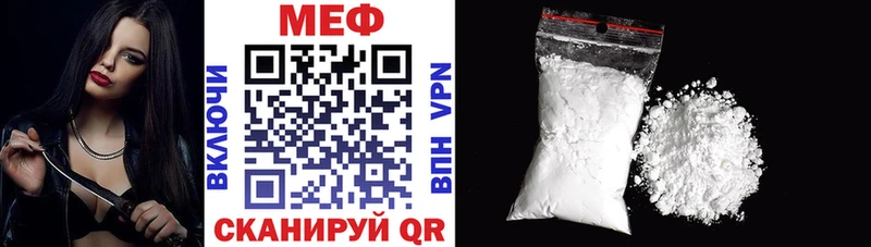 МЕФ mephedrone  Березники 