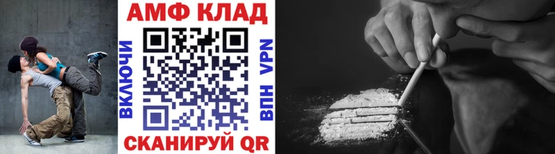 наркотики блэк спрут ссылки Метамфетамин Methamphetamine Березники
