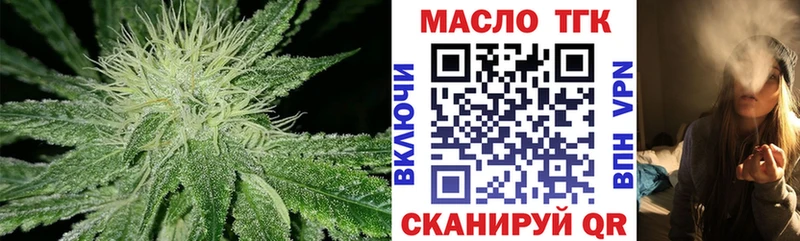 наркошоп  Березники  MEGA ссылка  ТГК концентрат 