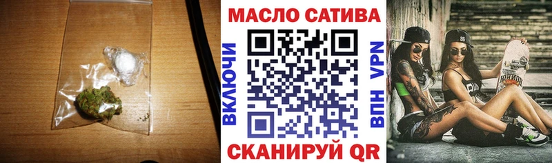 Дистиллят ТГК гашишное масло Березники